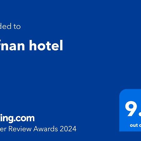 ِafnan Hotel Акаба Екстериор снимка