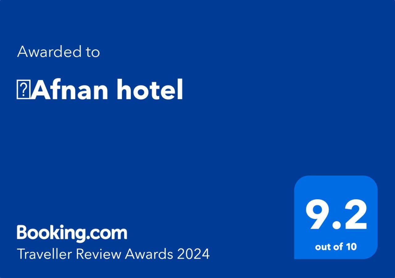 ِafnan Hotel Акаба Екстериор снимка